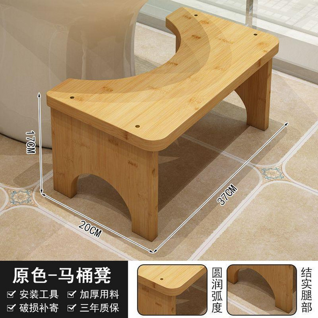 蹲廁所神器孕婦踩腳凳加厚防滑預防腿麻兒童成人加高馬桶凳, 原色