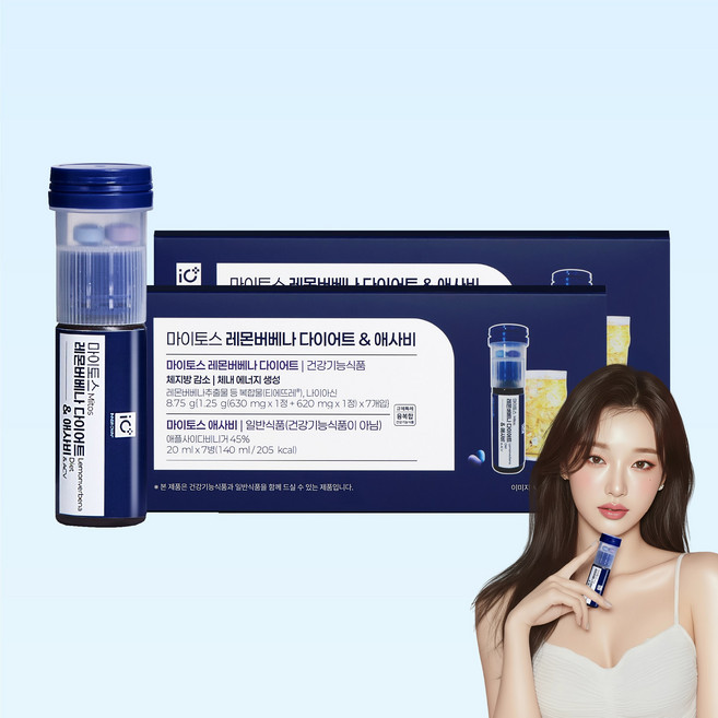 마이토스 레몬버베나 다이어트 애사비 다이어트 보조제 체지방 감소 앰플 (위고비 원료), 2박스, 7회분