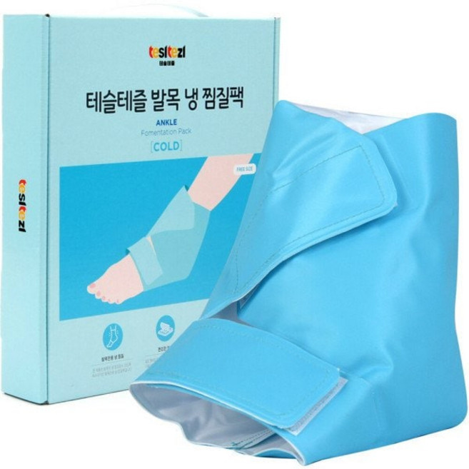 발목 냉찜질팩 스카이블루 1개