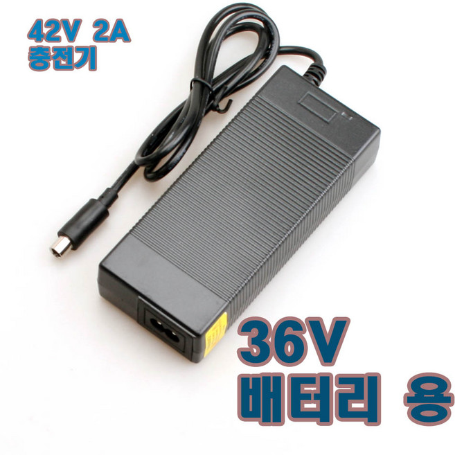 42V 2A 샤오미 미지아2 M365 전동킥보드 어댑터 충전기