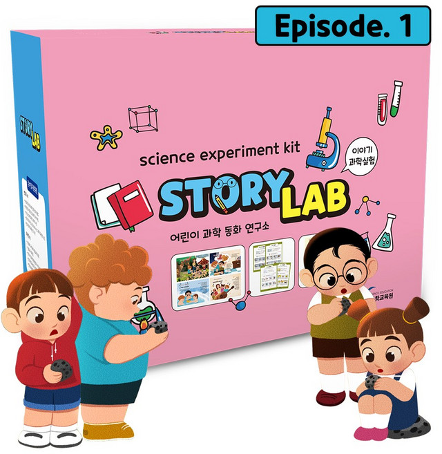 과학실험키트 스토리랩 Episode.1 어린이 과학실험 미취학 필수실험키트, B-SET, 1개