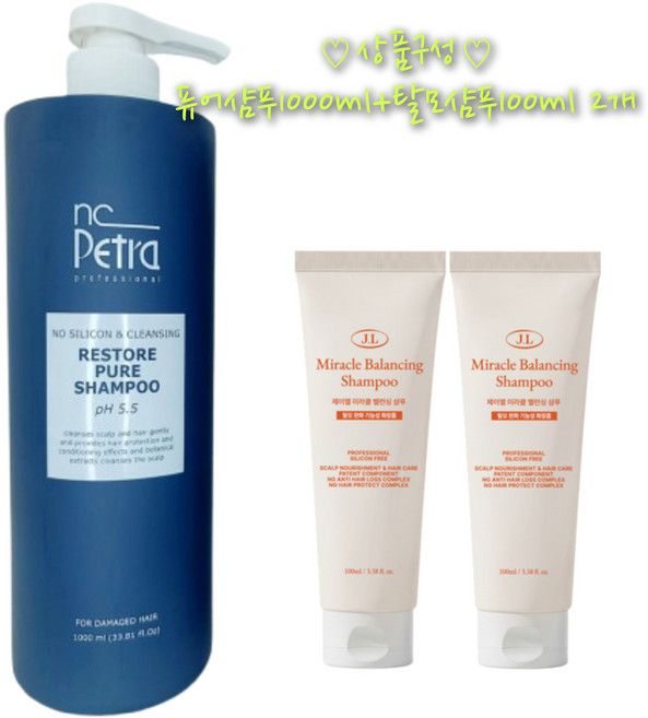 NC페트라(탈모기능성샴푸 사은품) 엔씨페트라 리스토어 퓨어 샴푸 약산성 무실리콘 전문가용, 1개, 1L