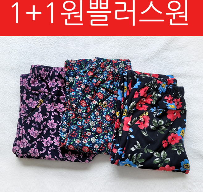 (1+1) 꽃몸빼바지