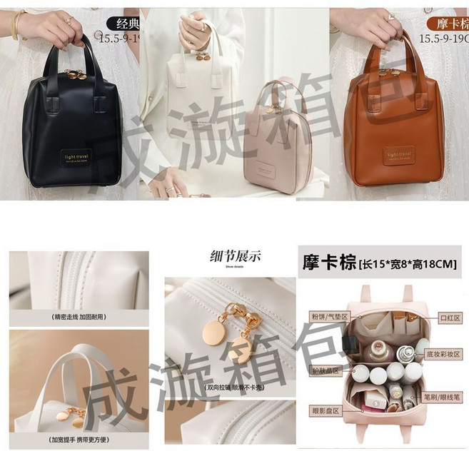 便攜化妝包 大容量手提洗漱包