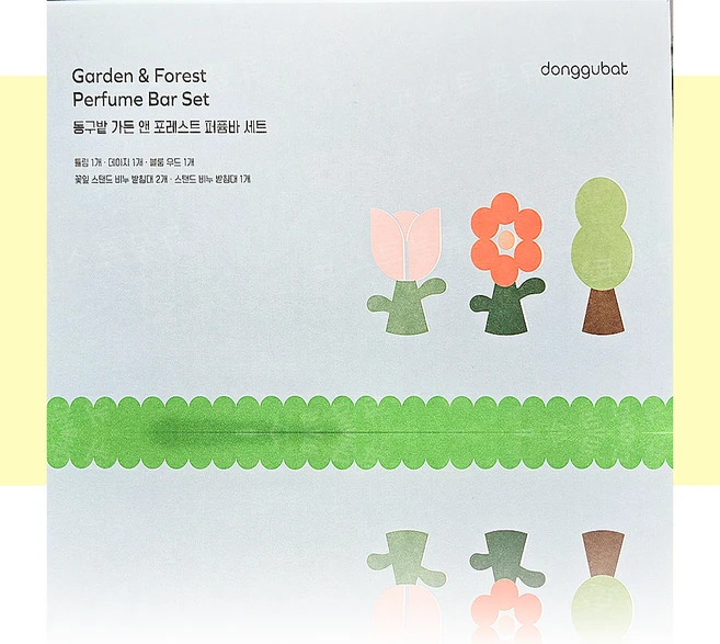 퍼퓸바 세트 가든 앤 포레스트, 1개, 110g - 쿠팡
