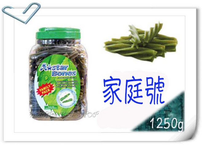 A-Star Bones 潔牙骨 1250g 家庭號 潔牙棒 潔牙零食, 1個, L