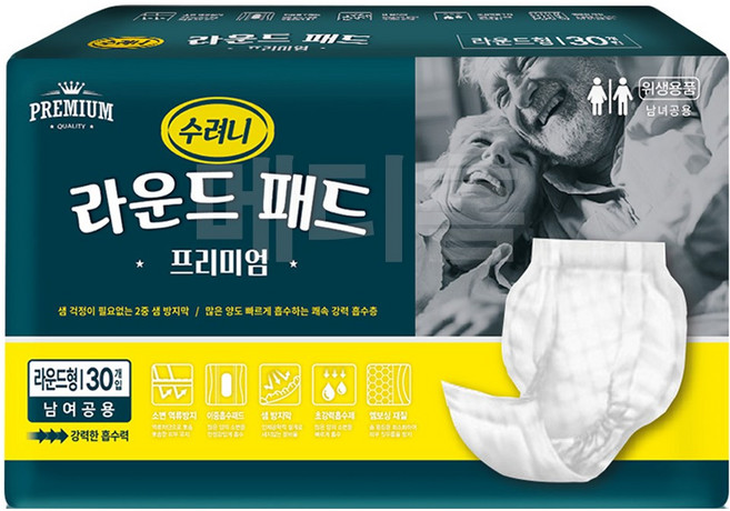 수려니 성인용 기저귀 라운드형 패드 프리미엄 속기저귀 교환패드 240매 1박스, FREE(onesize), 30개입, 8개