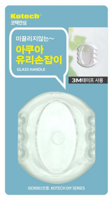 아쿠아 유리손잡이 k-1661 문손잡이 흡착손잡이 안전 투명 흡착식 창문, 1개