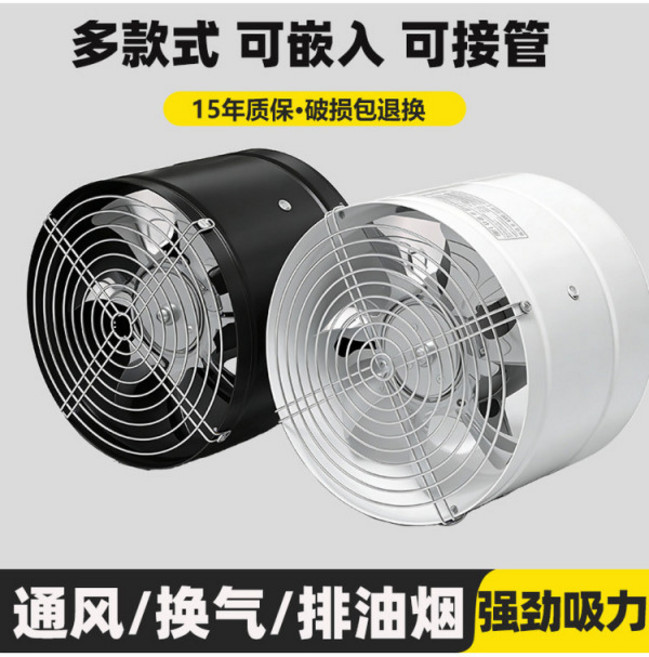 덕트형 배기 팬 원통형 및 환풍기 산업용 고출력 욕실 배기 팬 덕트형 배기 팬, DIY 설치 키트, 앞뒤 원형 6인치 직경15cm
