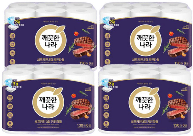 깨끗한나라 셰프키친 3겹 키친타올, 130매, 24개
