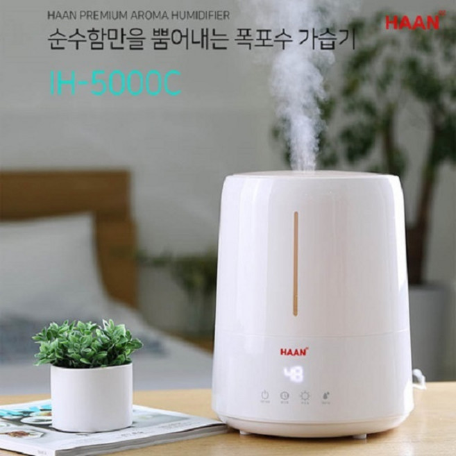 한경희 생활과학 가정용 가습기 IH-5000C