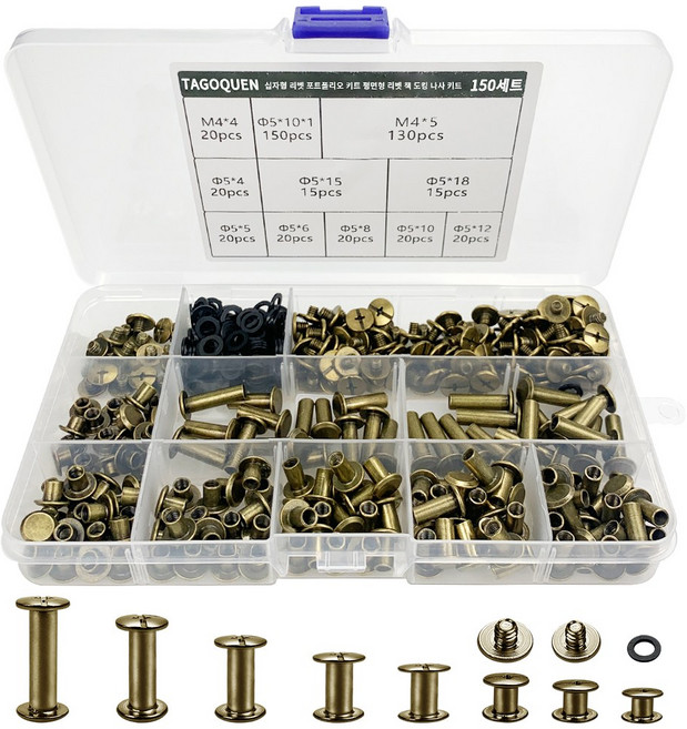150 가죽 리벳 세트 시카고 나사 모음 키트(8개 크기) 시카고 바인딩 나사 플랫 헤드 나사 리벳 버튼 책 바인딩 나사 및 DIY 가죽 포스트(고대 청동), 1개