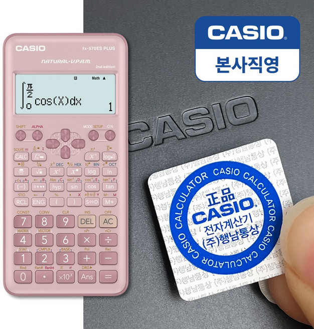 카시오 공학용 계산기, FX-570ES PLUS-2 핑크, 1개