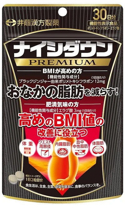 다이어트 보충제 나이시다운 PREMIUM 60알 (30일분) 기능성 표시 식품 블랙진저 추출물 석류 추출물 엘라그산 체중 체지방 혈중 중성지방 내장 지방 허리 둘레 직경 BMI 치, 1개 - 쿠팡