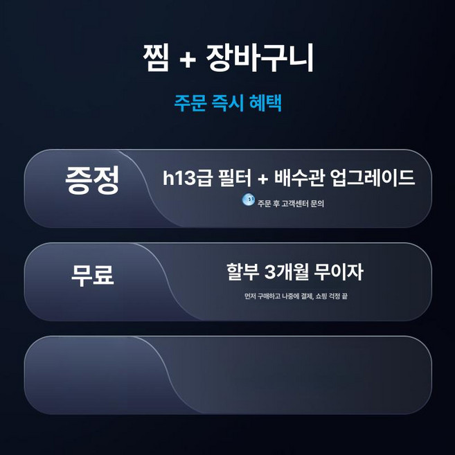 제습기 80L 압축기형 원룸 음이온 장마, 찜하기+구매 필터 업그레이드 8년 품질