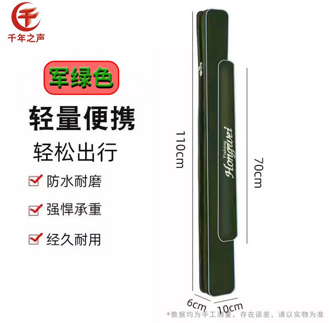 악기채가방 장구채 징채 드럼채 드럼스틱 난타채 홀더 꽹과리채