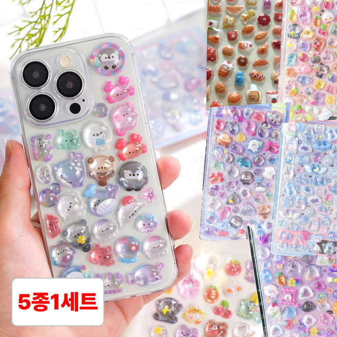 별오점 귀여운 3d 보석 다꾸 입체 스티커 5종1세트, 1세트