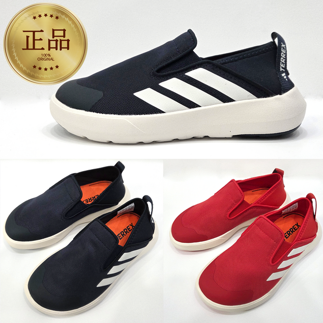 아디다스 키즈 테렉스 보트 슬립온 발편한 경량 유아 운동화 끈없는 아동화