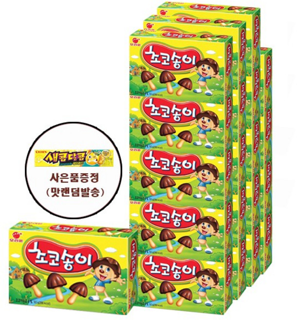 오리온 초코송이 미니과자 + 사은품증정, 20개, 50g