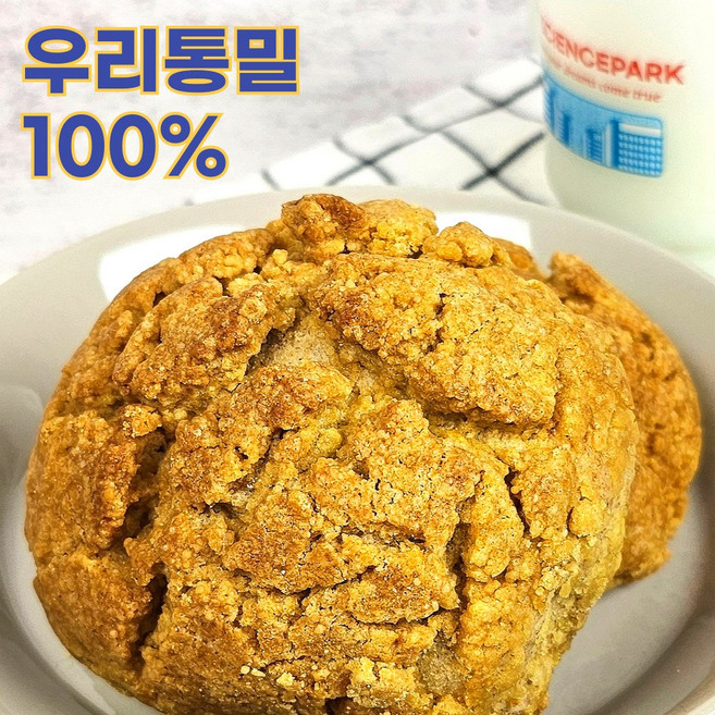 향연지 우리 발아통밀 소보로빵 곰보빵, 15개, 100g
