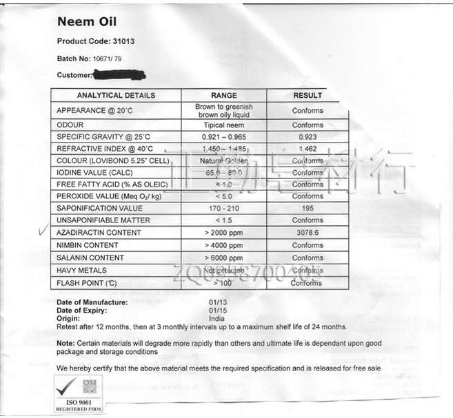 苦楝油 Neemoil 1000ml 印度進口, 1個