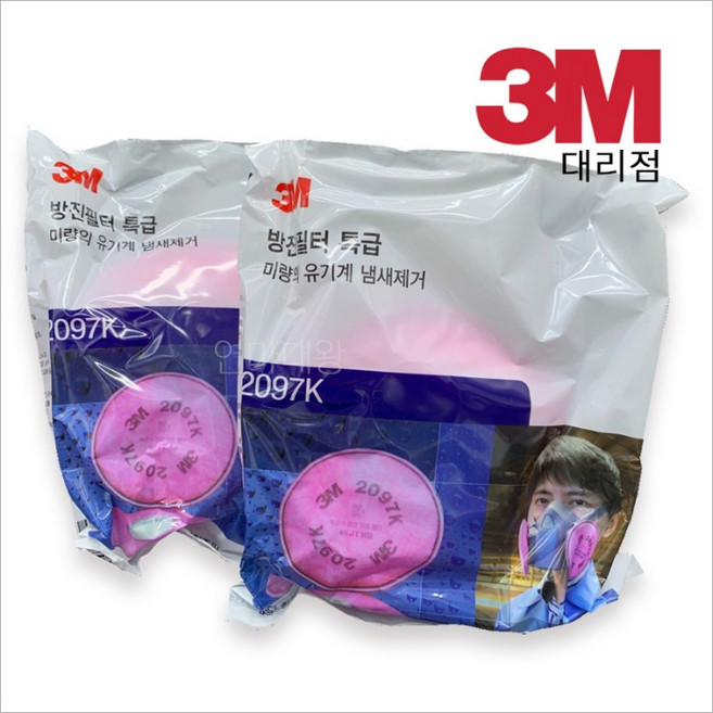 3M 2097K 방독면 필터 2개 1세트, 1봉지