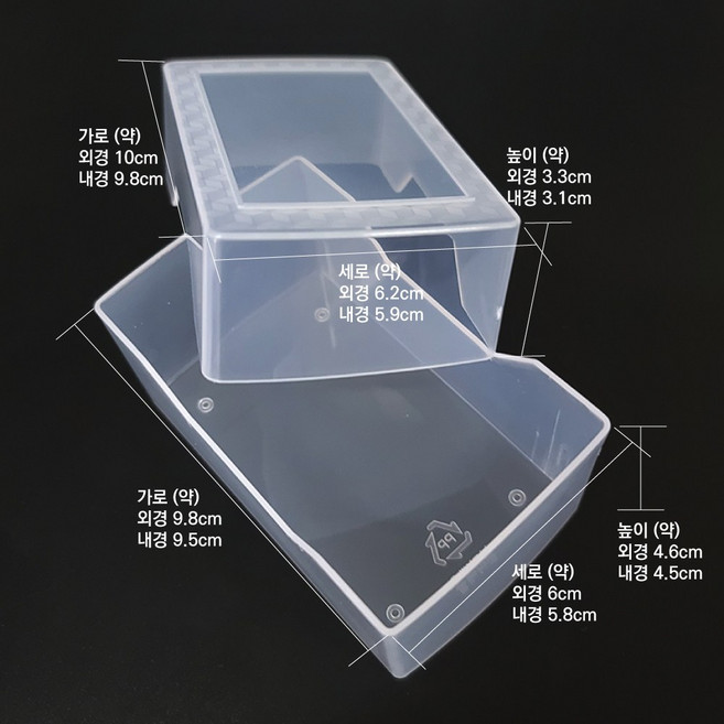 200매용 50개 플라스틱 명함 케이스 박스