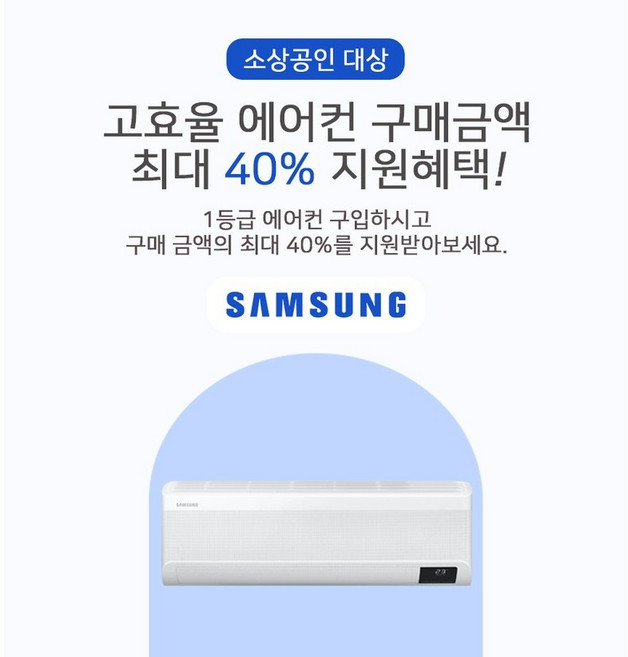 [소상공인최대40%지원] 삼성전자 1등급 무풍 9평 벽걸이 에어컨 WHIIN, AR09B9150HZ (무풍9평), AR09B9150HZ