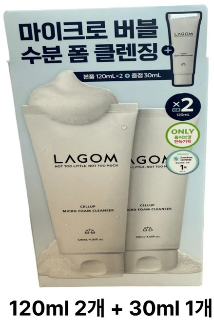 라곰 셀럽 마이크로 폼 클렌져, 120ml, 2개 - 쿠팡
