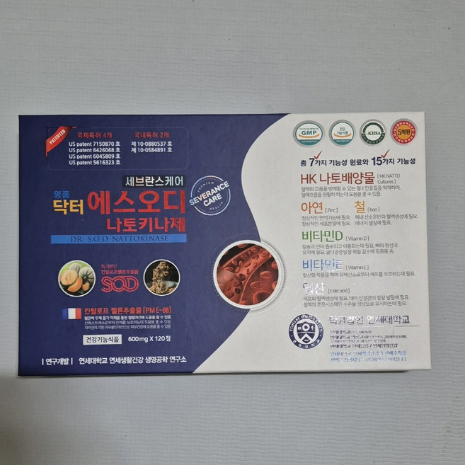 연세 나토키나제, 1개, 120정