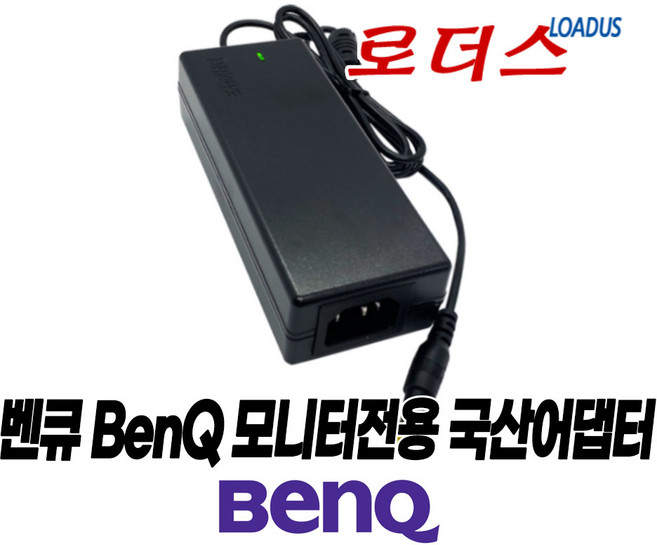 벤큐BenQ EX3200R Video Enjoyment Curved 아이케어 EX3200-T 모니터전용 20V 3.25A 국산어댑터, 1개