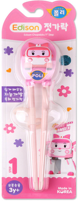 [에디슨] 엠버 젓가락 1단계 오른손, 엠버 1단계, 1개
