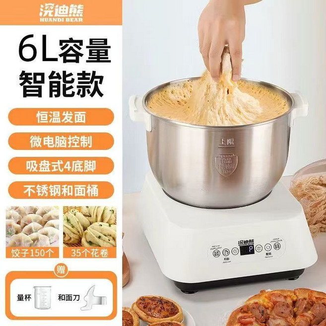 떡펀칭기 반죽기 제빵 반죽 전동 제조기 인절미 기계, 화이트 6L