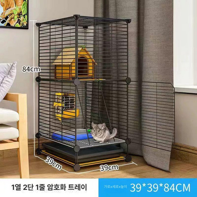 슈가글라이더 케이지 다람쥐 복층 아크릴 친칠라 데구, 1개, 소형 2층 C