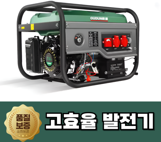 기운쎈 3KW 발전기 캠핑 인버터 소형 휴대용 저소음 차박 초경량 용접 낚시용 가정용, 1개