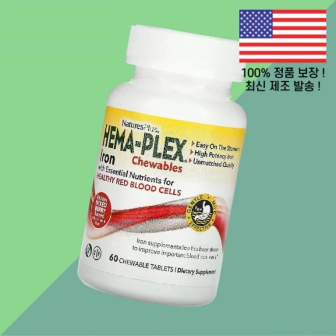 네이처스플러스 헤마플렉스 철분 아이언 철 츄어블 믹스 베리 츄어블정 60정 NaturesPlus Hema Plex Iron Chewables Mixed Berry 60 Chew, 1 - 쿠팡