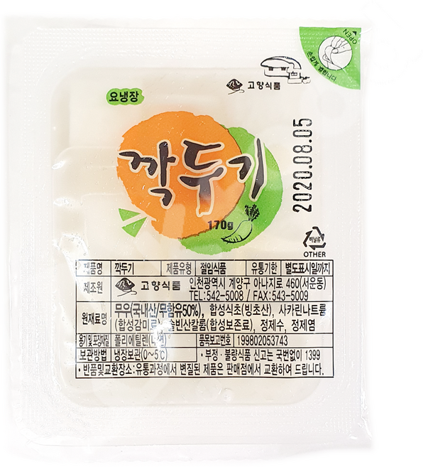 고향식품 치킨무 170g 개별포장 박스판매 60개입 깍두기 새콤달콤치킨무 업소용 배달용 박스무 고향무, 1개