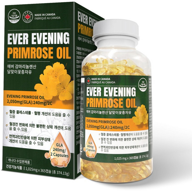 캐나다 직수입 EPO 감마리놀렌산 달맞이꽃종자유, 365정 2개