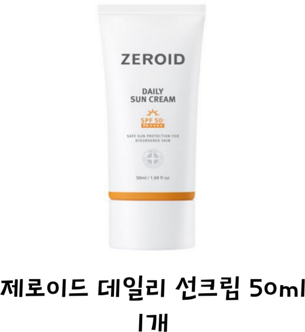 제로이드 데일리 선크림 SPF50+ PA++++, 50ml, 1개