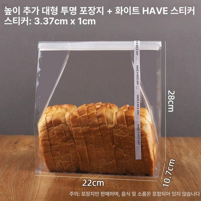 빵봉투 투명 opp 비닐봉투 비닐백 식빵, 1000개 매우가치, 1개, 특대형 투명 토스트백+화이트 HAVE