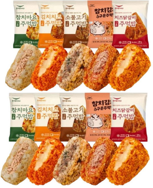 한우물 구운 주먹밥 100g 5종 냉동 간편식 아이들 간식, 10개