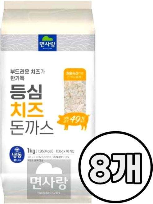 면사랑 등심치즈돈까스 1kg(100gx10개입), 8개, 1kg