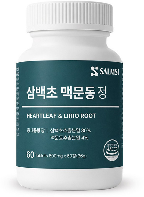 국산 삼백초 추출물 60정 비염 HACCP 맥문동 모과 도라지 생강 홍삼 함유, 1개, 36g