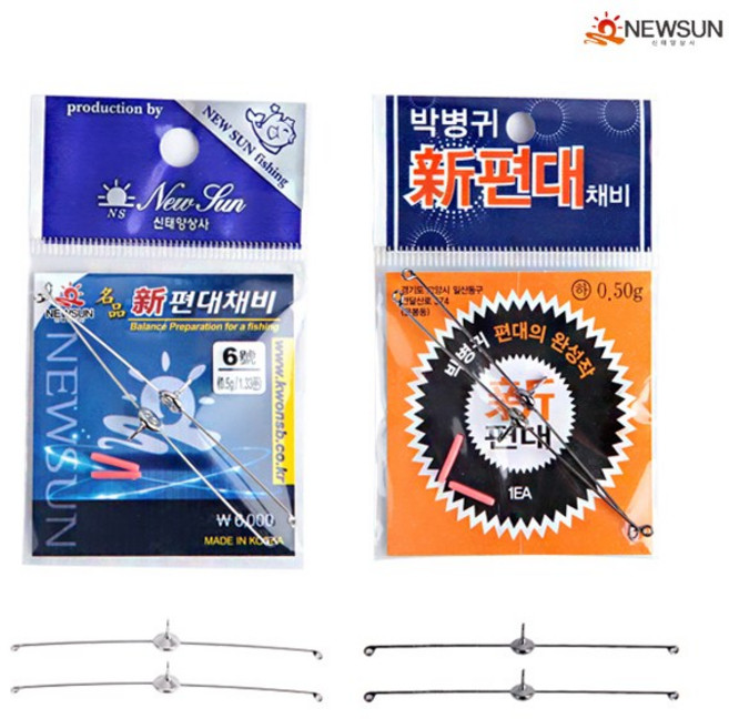 신태양 귀작 신편대 2개입 박병귀편대 민물편대채비, 흑진주, 2호(0.30g)