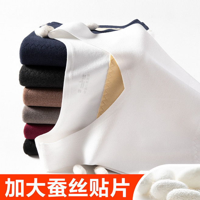 男士德絨保暖背心 加厚刷毛無痕發熱無袖打底衫 秋冬馬甲