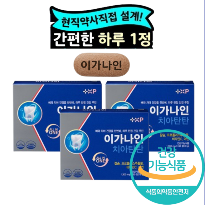 이가탄탄 인사돌 플러스 정품 칫솔 증정 이가나인 치아탄탄 식약처 인증, 1세트, 60정