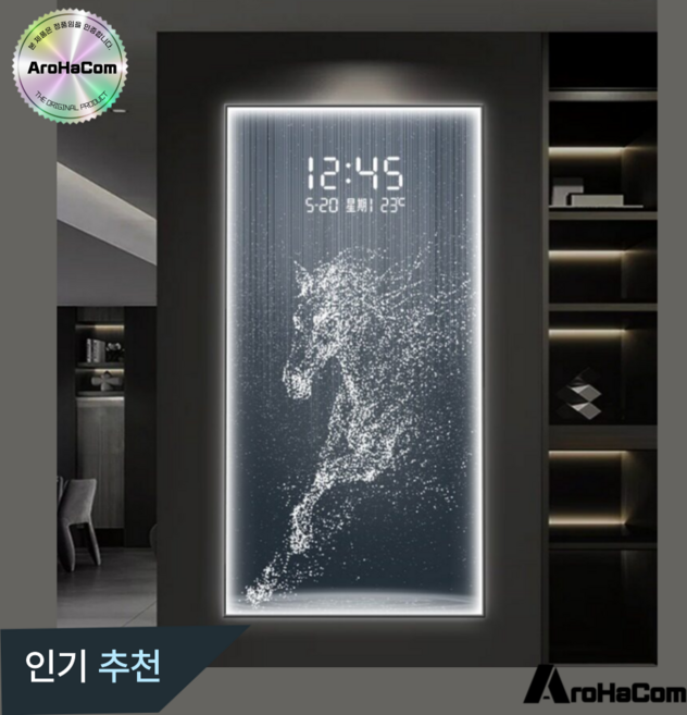 아로하닷컴 LED 액자 크리스탈 무드 조명 벽 시계 인테리어 디지털 복도 거실 선물용, 100x200cm, E-블랙 테두리