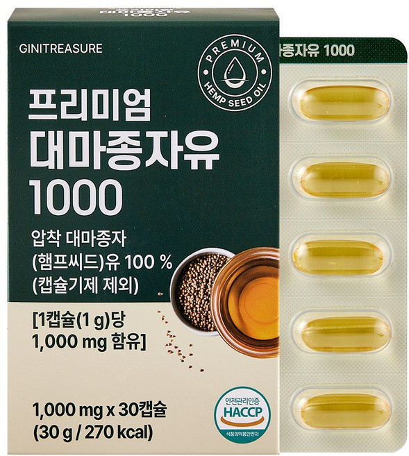 지니트레저 프리미엄 대마종자유 1000 캐나다 햄프씨드오일 냉압착 1000mg, 1개, 30정