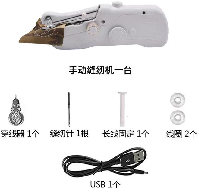 【開發票/統編】便攜迷你縫紉機 家用手持電動多功能DIY裁縫機, 白色:陞級款+雙電源+配件+電線