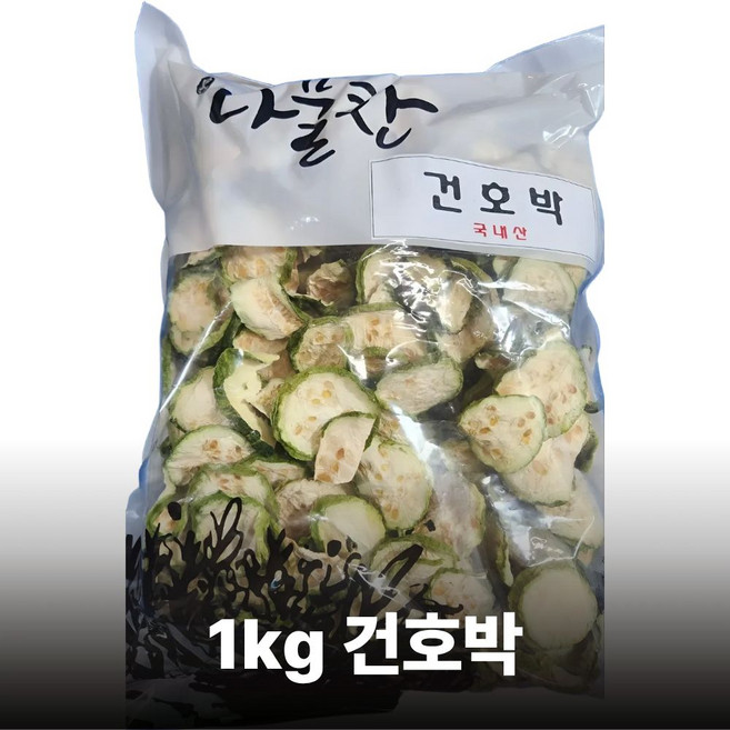 국내산 호박말린것 건호박나물 호박말랭이 건호박 1kg, 1봉